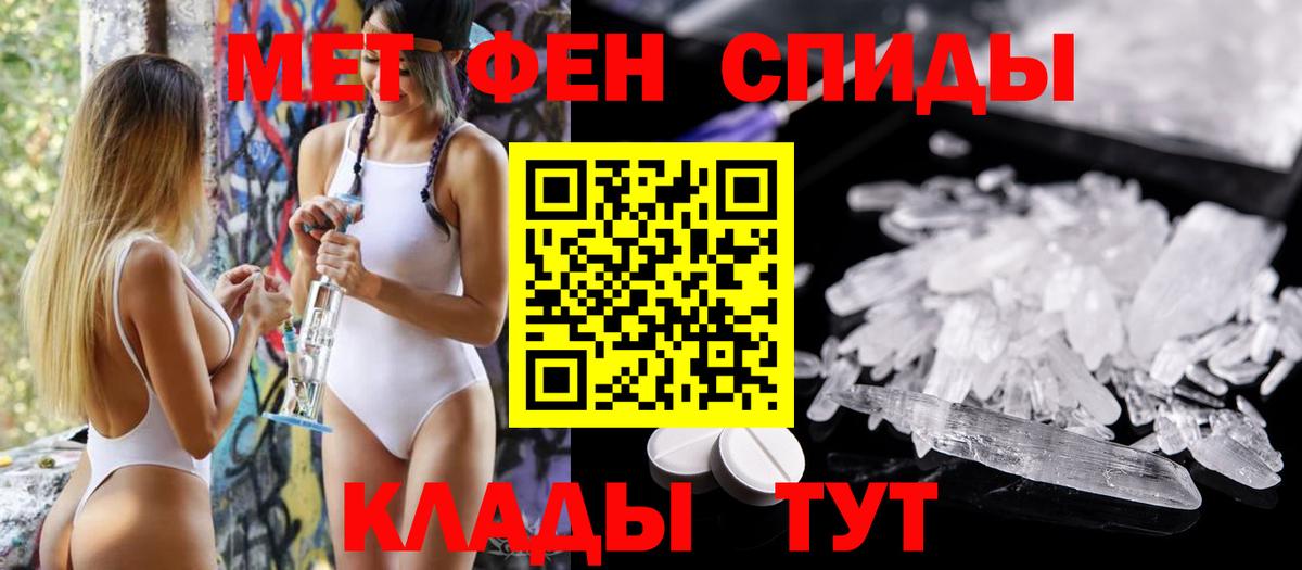 Амфетамин 97% Кимры