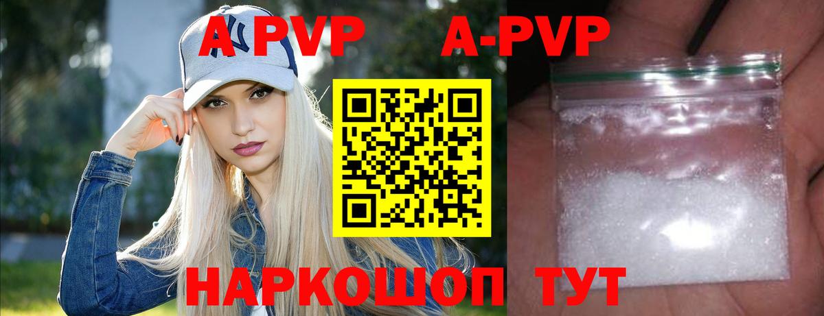 Alpha-PVP СК Кимры