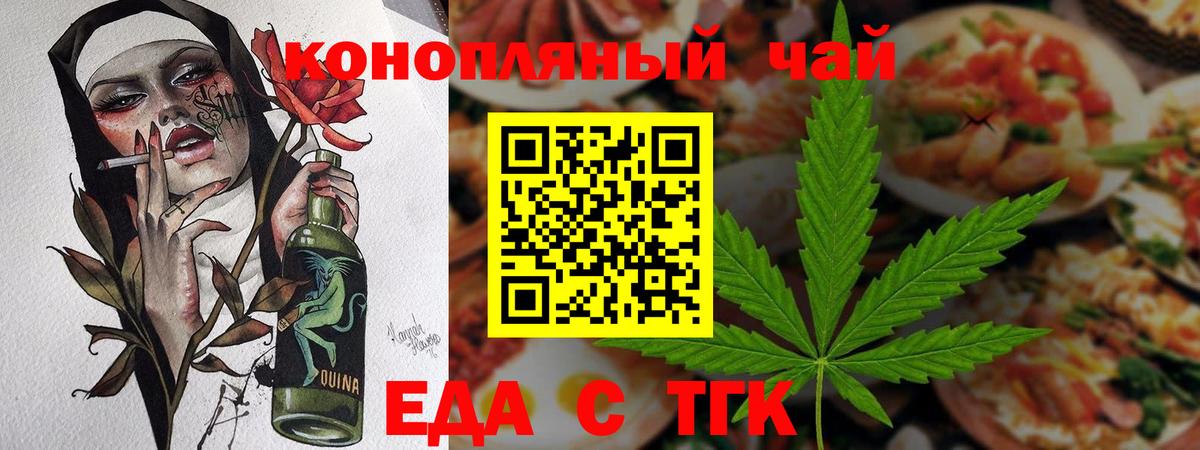 Кимры  Еда ТГК марихуана  Вход с VPN 