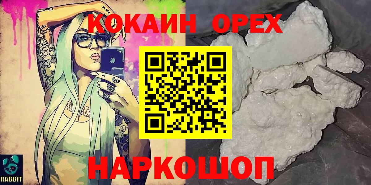 COCAIN Fish Scale Кимры