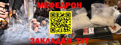круглые Кунгур