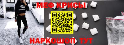 круглые Кунгур