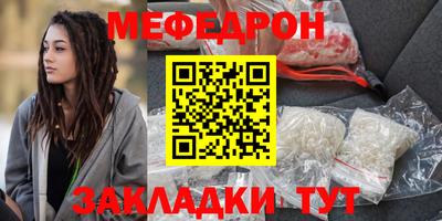 круглые Кунгур