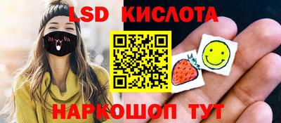 круглые Кунгур