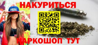 марихуана Кумертау