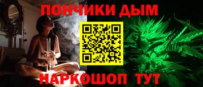 марихуана Кумертау