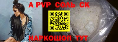 круглые Кунгур