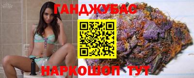 марихуана Кумертау