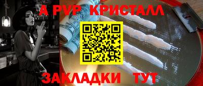 круглые Кунгур