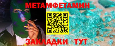 марихуана Кумертау