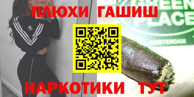 герыч Кулебаки