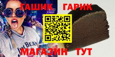 марихуана Кумертау
