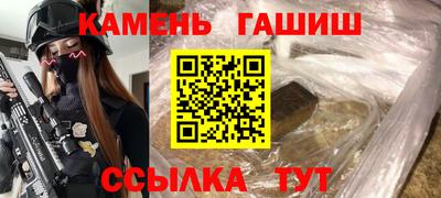 марихуана Кумертау