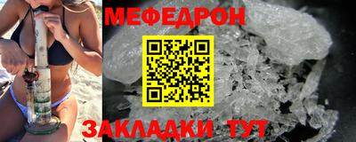 марихуана Кумертау