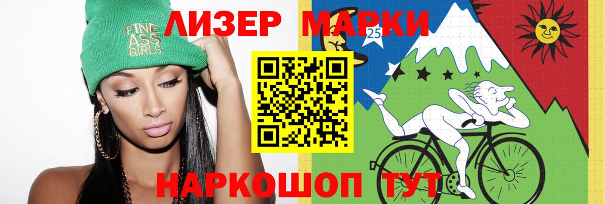 Лсд 25 экстази кислота  ЛСД экстази кислота  ЛСД экстази  Вход с VPN  МЕГА зеркало  Кимры 