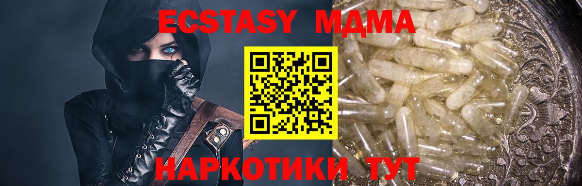Кимры  MDMA Molly  MDMA  Вход с VPN  MDMA crystal 