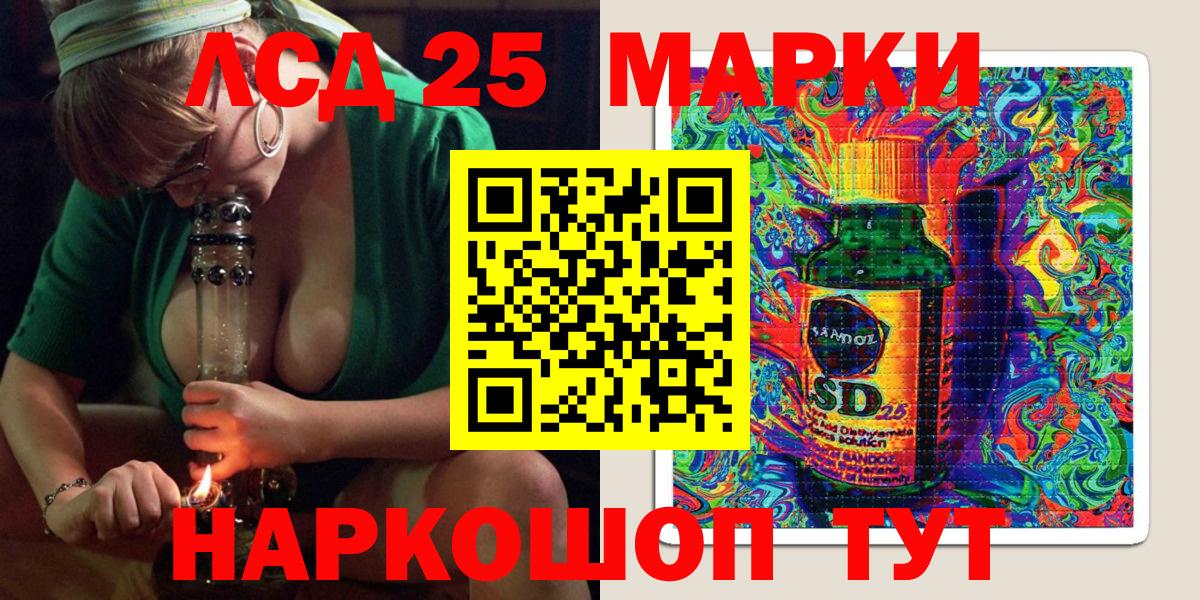 Кимры  Марки NBOMe 1,8мг  Марки NBOMe 1,8мг  Вход с VPN 