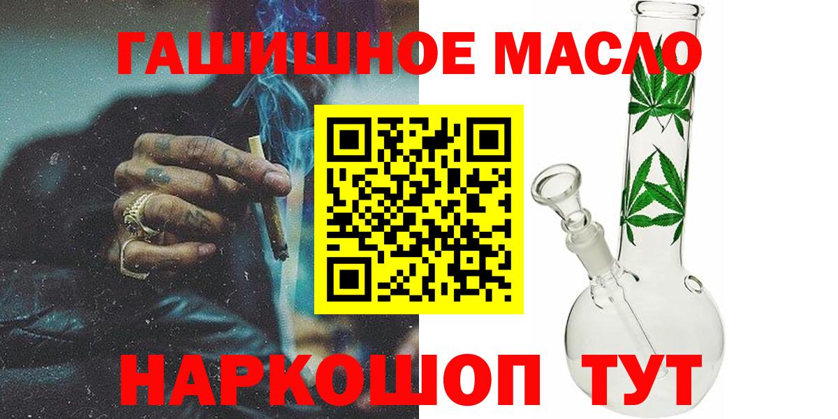 ТГК вейп с тгк  Вход с VPN  Кимры 